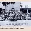 60X45-基督長老教會旁-4-05.png