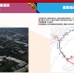 未來建設6版修六-03.jpg